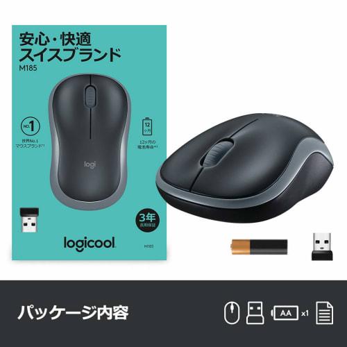 Logitech Wireless Mouse M185SG Small Battery Life Up To 12 Months M185 Swift Gray 3 Year Free Warranty