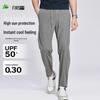Men's Breathable Ice Silk Casual Long Pants