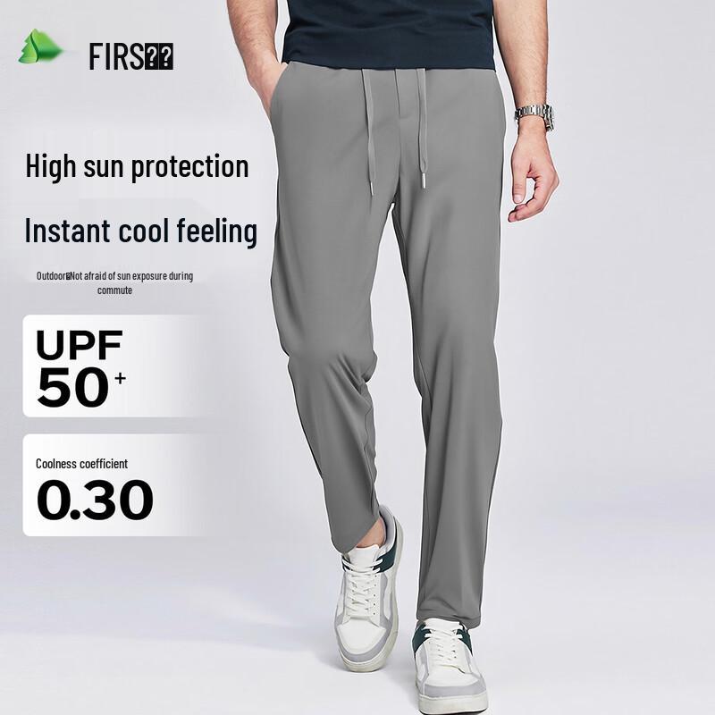 Men's Breathable Ice Silk Casual Long Pants