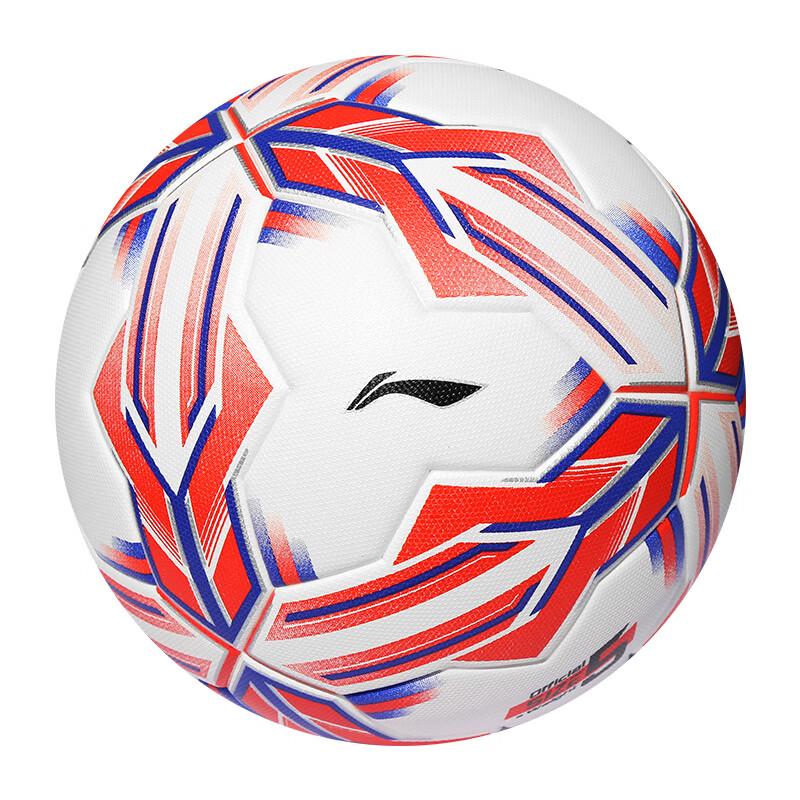 Li-Ning Size 5 Match & Training Football