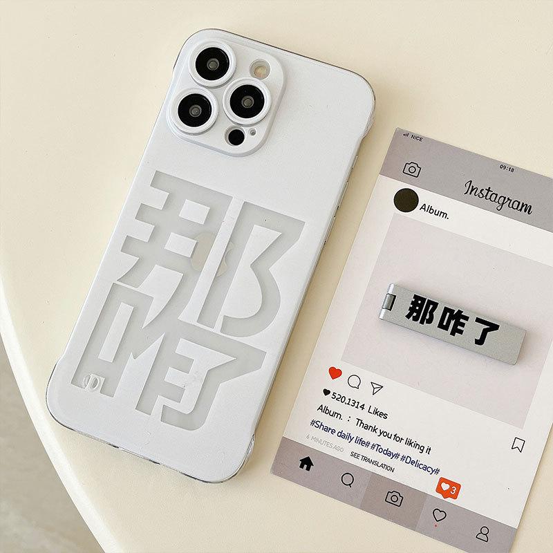 

Крейн Шин-чан Подходит для чехла для мобильного телефона IPhone15pro Apple 13 Безрамочный 16 Нишевый 14p Мультяшный защитный чехол iPhone16PROMAX