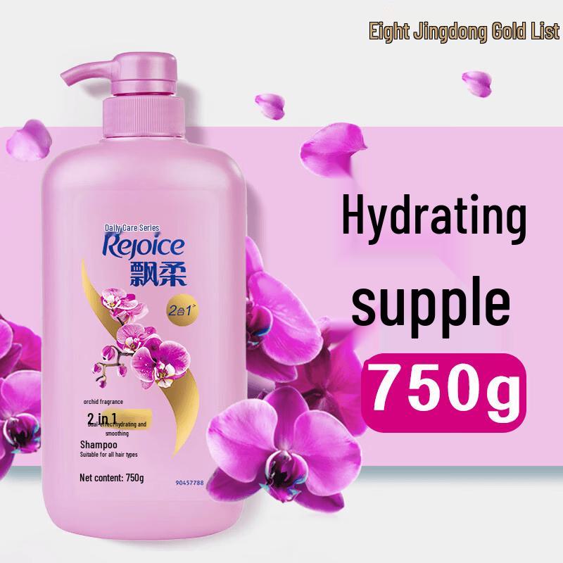 Rejoice Daily Care Hydrating & Smoothing Shampoo