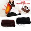 USB Electric Heating Shawl Rechargeable Dormitory Electric Heating Blanket