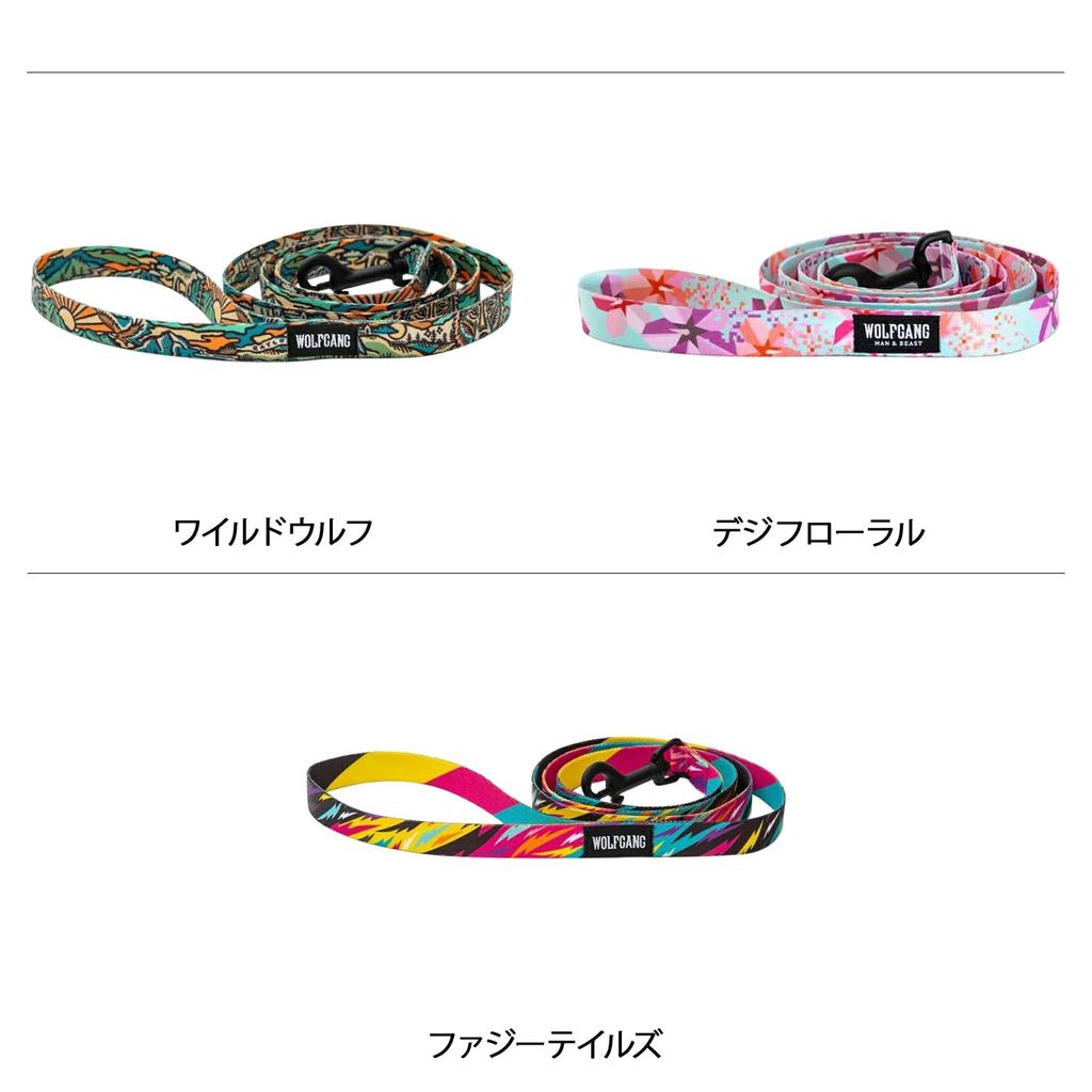 WOLFGANG StarryWolf LEASH, Medium, 2.5cm Wide X 122cm Long [Leash for Medium and Large Dogs]
