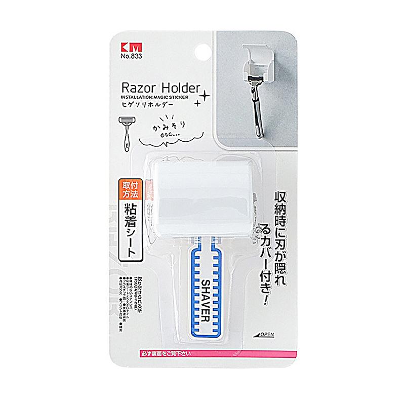 

Waterproof And Dustproof Adhesive Razor Holder Wall Mounted Bathroom For Shower Hook Rack Gillette Shaver Shaving Holder белый