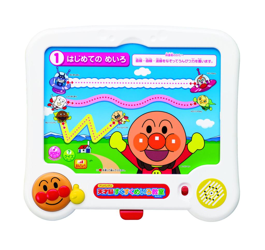 Anpanman Genius Maze Classroom Brain-Boosting