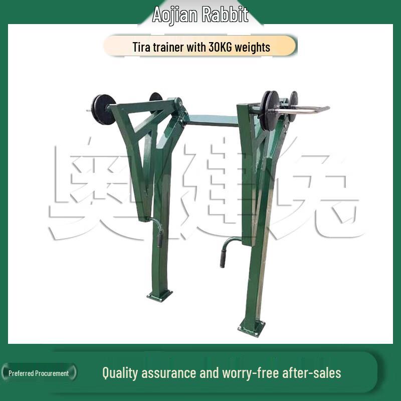 Ao Jian Tu Single-Person Outdoor Strength Trainer