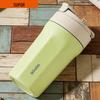 SUPOR Double-Layer Ceramic Insulated Tumbler