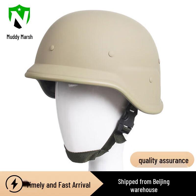 M88 Pure Steel Military Security Helmet