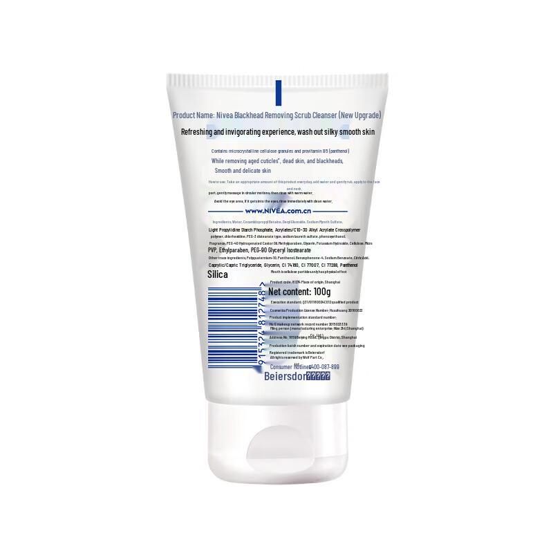 NIVEA Blackhead Exfoliating Cleanser