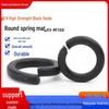 Grade 12.9 Black Elastic Spring Washer GB93, M3-M56