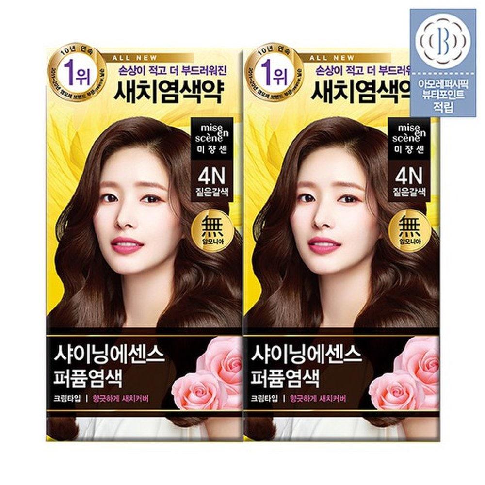 mise en scène shining essence perfume dye 2