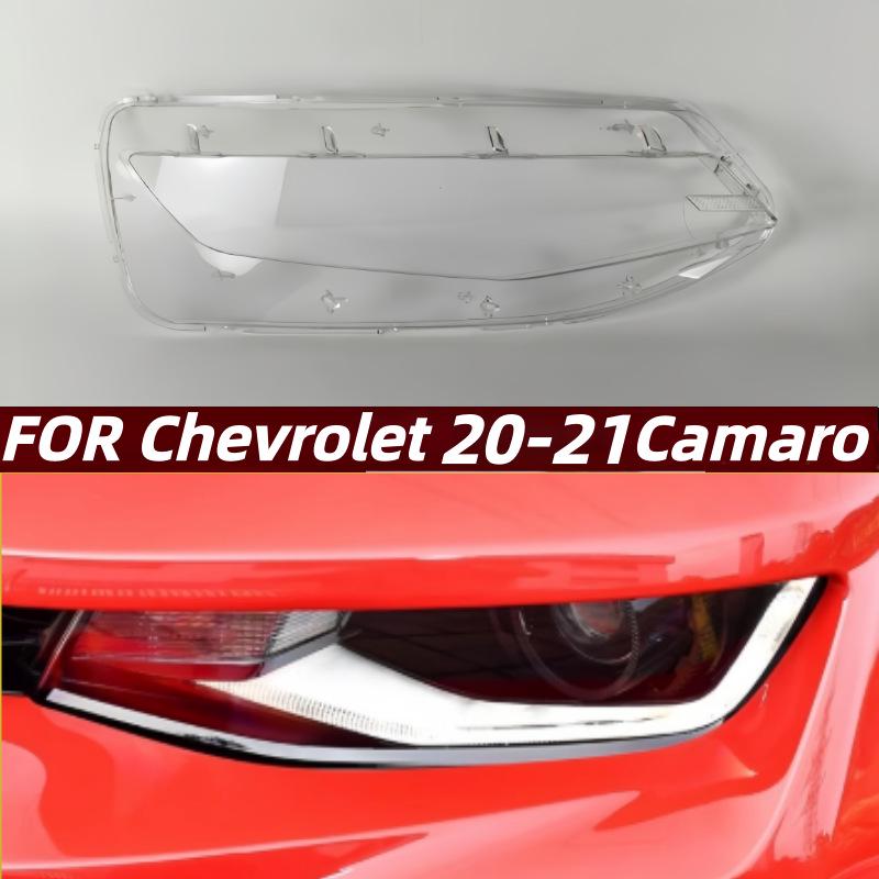

Fits 2016-2019 Chevrolet Camaro Front Headlight Cover Transparent Shell Right Passenger Side
