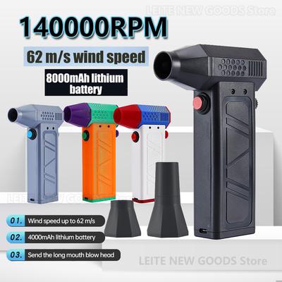 62m/s Handheld Turbo Fan 300000RPM Powerful Electric Portable Air Blower Jet Fan for Car Wash And Dryer