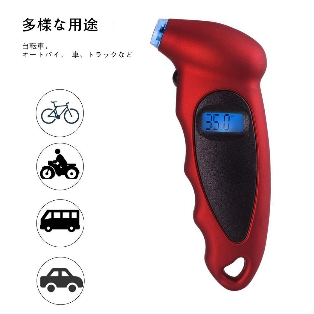 

LCD Backlight 0-150 PSI Car Motorcycle Bike Portable Digital Tire Pressure Gauge Meter High-precision Display Diagnostic Tool червоний