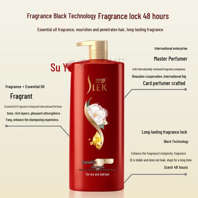 Shu Lei Camellia Nourishing Repair Shampoo