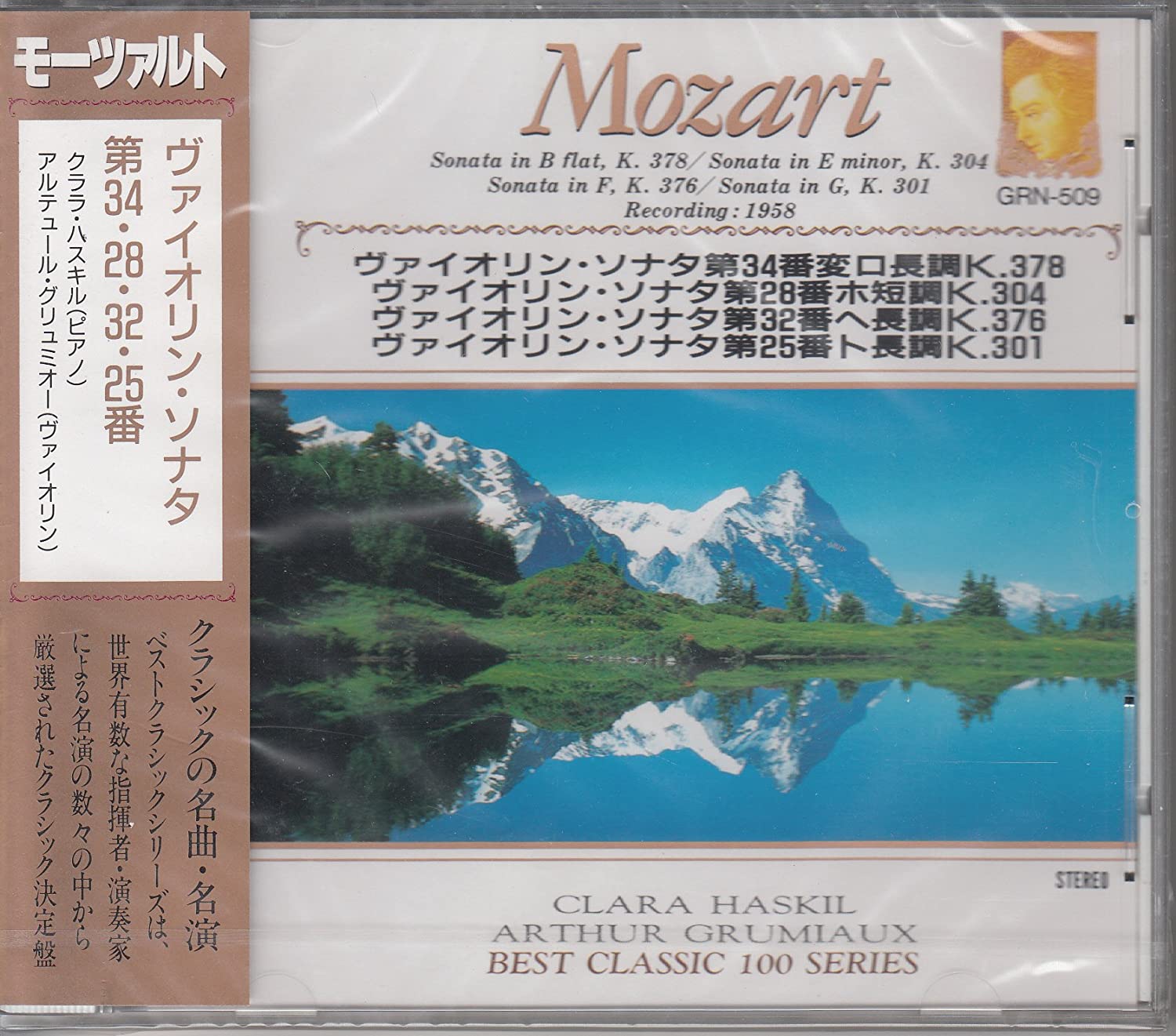 

CD MOZART - Sonata In B Flat, K.378 GRN509 Japan Classical Used