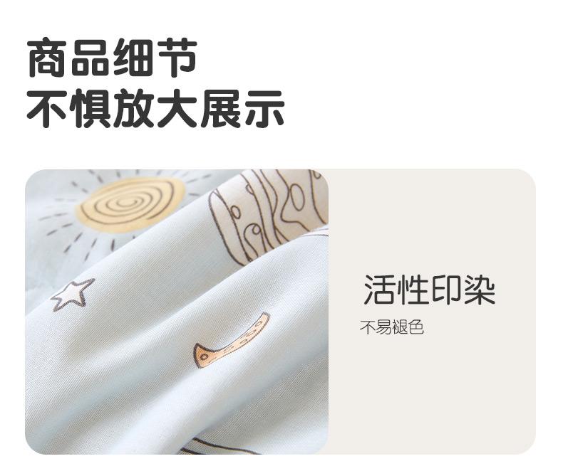 Baby Children's Kindergarten Full Cotton Double Layer Yarn Soy Protein Washable Summer Cool Quilt - Little Universe