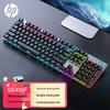 HP GK400F+M280 Wired Mechanical Keyboard & Gaming Mouse Combo