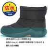 Moonstar SPLT FGM90 Fashion Black Boots,