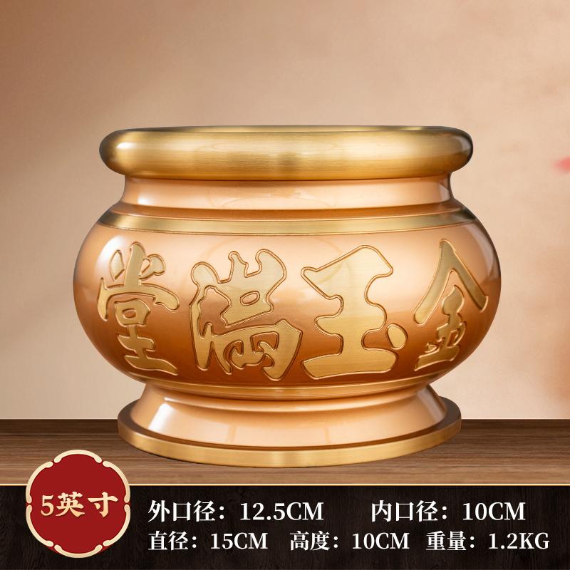 1 szt. Metalowy kadzielnica, Wysokiej klasy Retro Domowy Piec Kadzielnica do oddawania czci Bogu