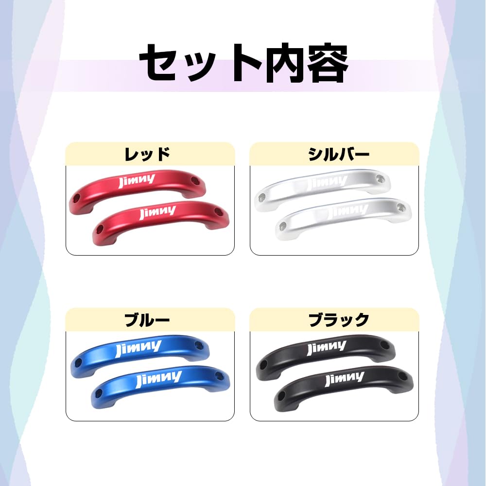 XIKER Suzuki Jimny JB23 JB33 JB43 JB64 JB74 Aluminium Dach Haltegriff Zweite Reihe