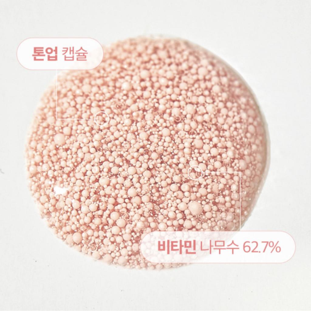 [VELY VELY] Vitamin Dark Spot Tone Up Sun Serum 30ml Sunscreen SPF50+ PA++++