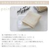 Muco Towel Odor-Resistant Towel for Esthetic Salons, Beauty Salons, and Professional Use - Quick-Drying - Made in Japan (Sand - Bath Towel)