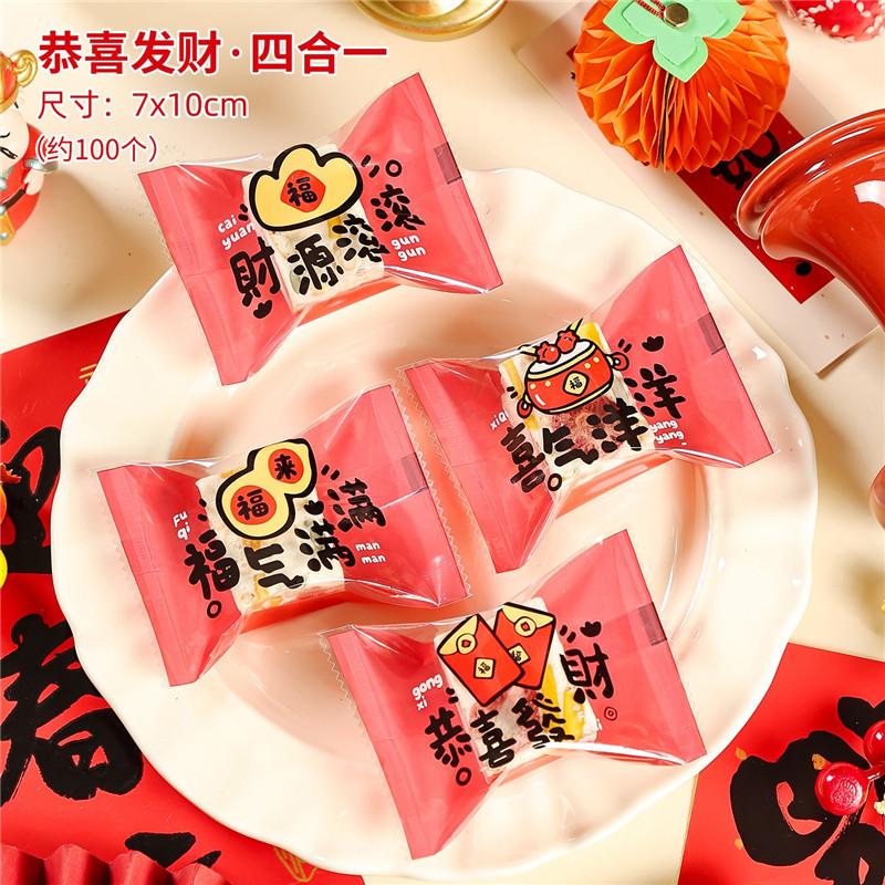 100Pcs 7x10cm 2026 Chinese Horse New Year Snowflake Crispy Packaging Baking Nougat Cookie Candy Machine Sealing Bags