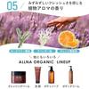 Ultimate barrier against midsummer sun. Orna Organic Sunscreen Cream SPF50+ PA++++ UV protection No white cast easy spread daily outdoor additive-free
