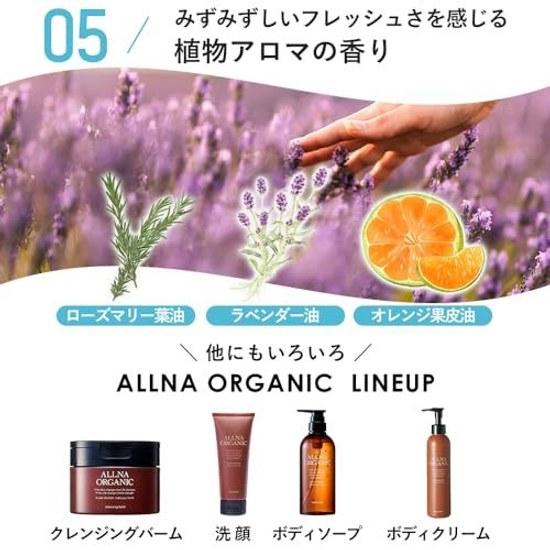 Ultimate barrier against midsummer sun. Orna Organic Sunscreen Cream SPF50+ PA++++ UV protection No white cast easy spread daily outdoor additive-free