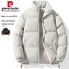 Pierre Cardin Men's Winter Puffer Jacket