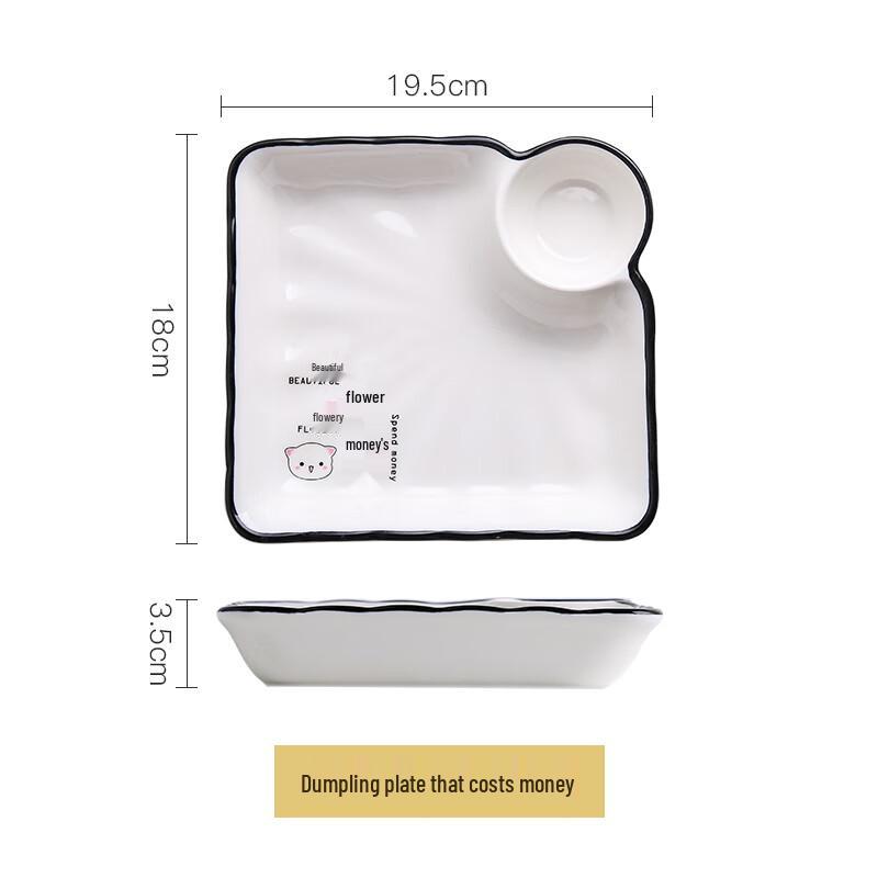 Auspicious Fortune 8-inch Ceramic Dumpling Plate