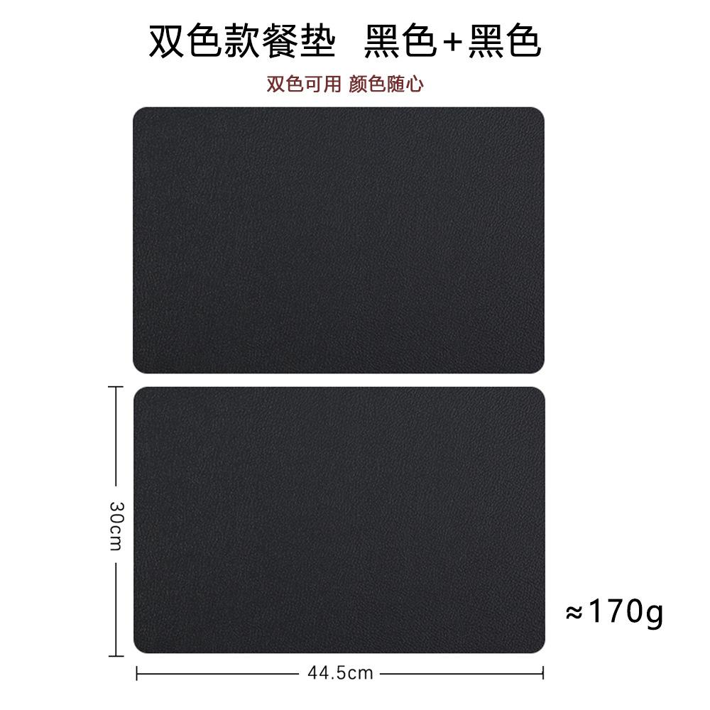 Nordic Style Simple PVC Western Food Mat Bowl Mat Thermal Insulation Mat PVC Mat Leather Double-sided Dining Mat Waterproof and Oil-proof Dining