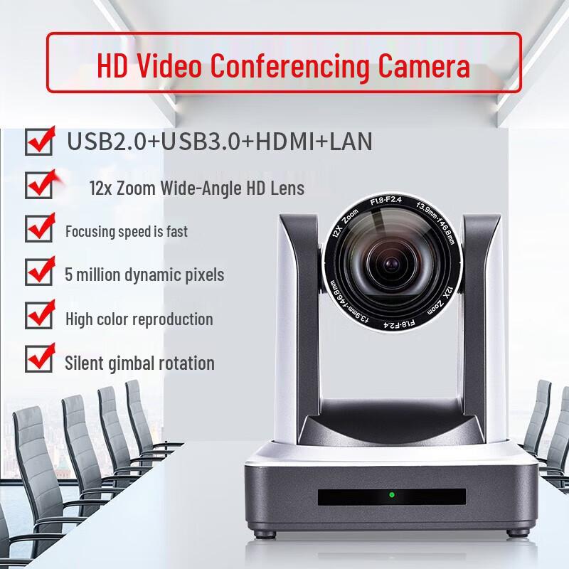 

DAIPU HD 12x Zoom Video Conference Camera (CN version)