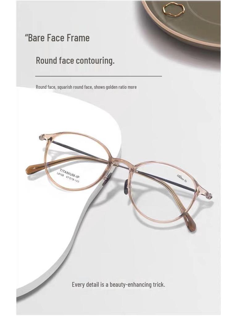 TR90 Women's & Men's Versatile Anti-Blue Light Eyeglass Frame
