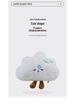 Cute White Cloud Plush Throw Pillow & Toy Doll