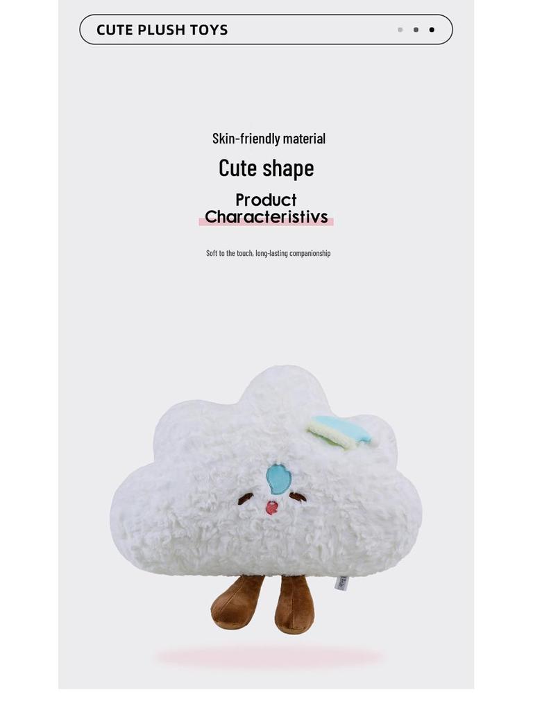 Cute White Cloud Plush Throw Pillow & Toy Doll