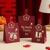 2025 Luxury Wedding Candy Gift Boxes & Bags - Elegant, Niche Packaging