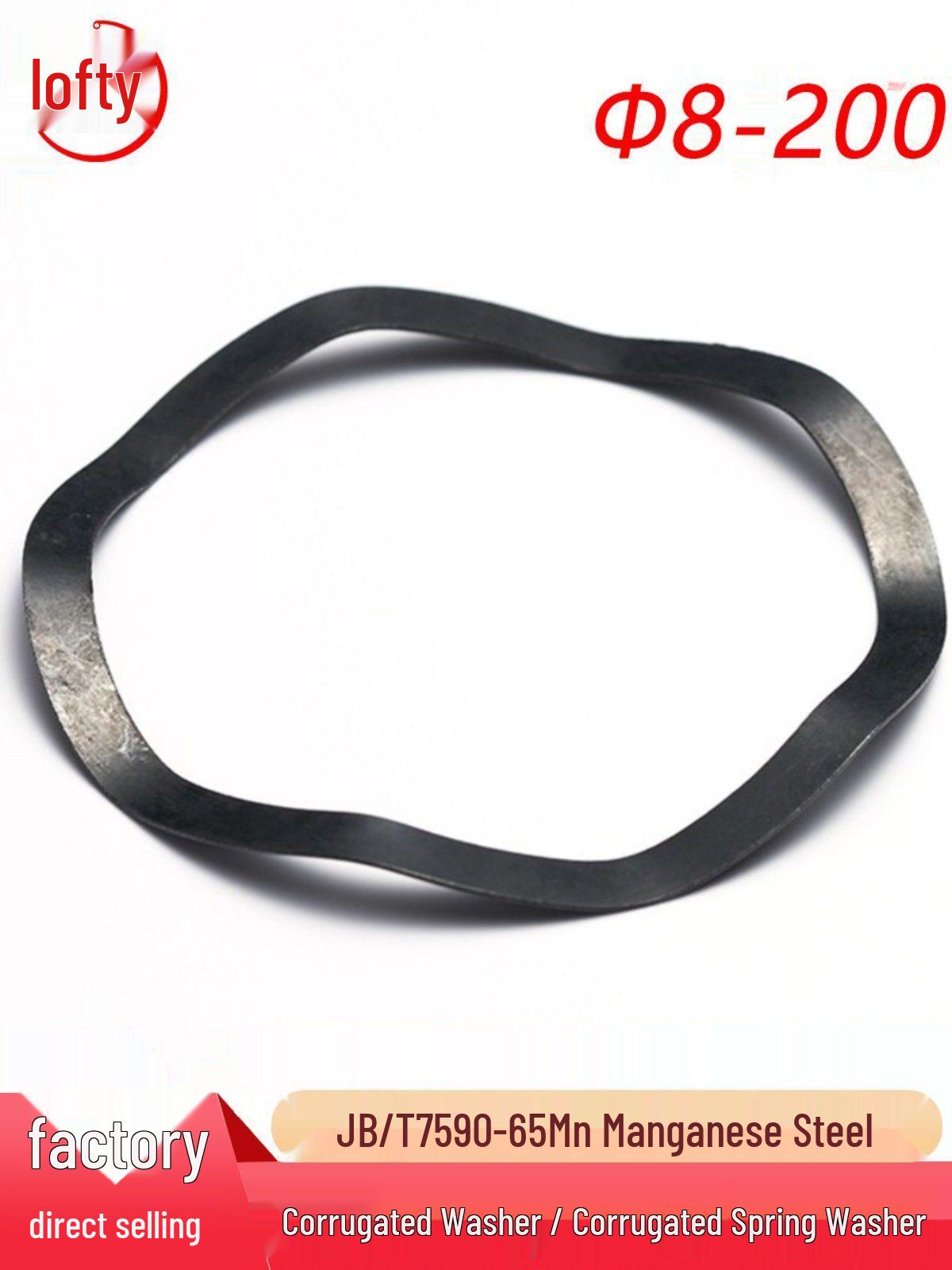 

Corrugated Washer, Spring, & Gasket [65Mn] D8 (100 pcs)