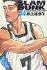SLAM DUNK Complete Edition 14 Comics (Jump Deluxe)