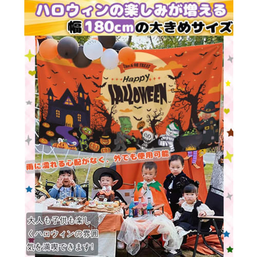 ZEZYXUFM Happy Halloween Banner Tapestry Wall Hanging for Halloween, Happy Halloween Tapestry Photography Backdrop Backdrop Decorative Fabric Ambience