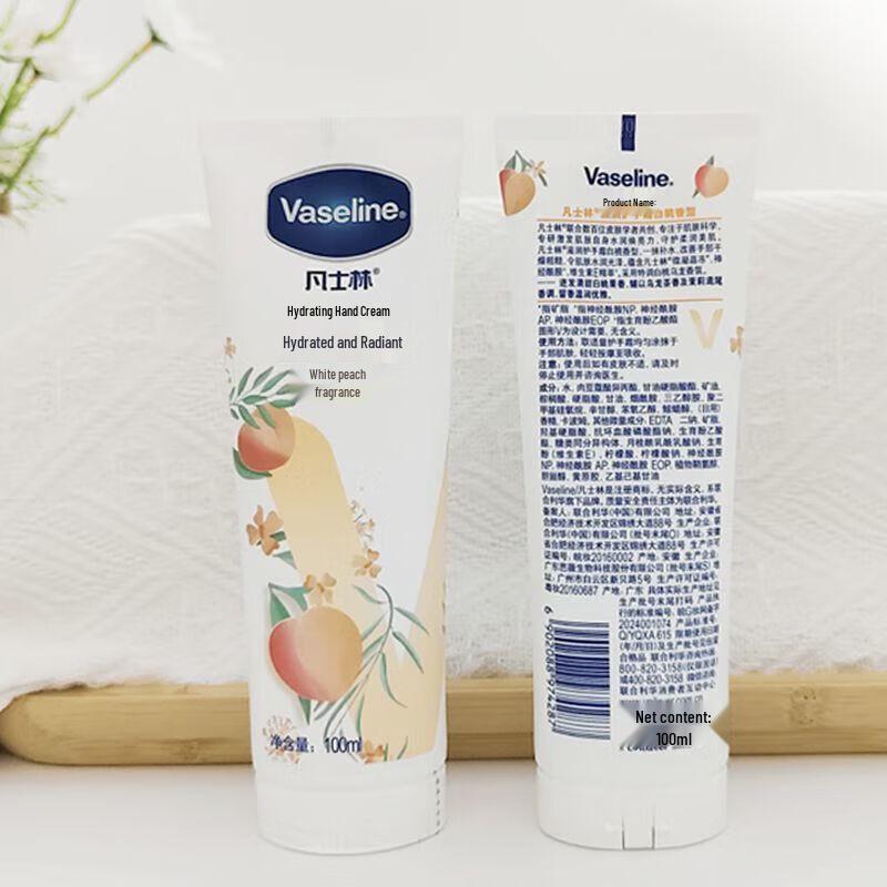 Vaseline Moisturizing Hand Cream Duo Set