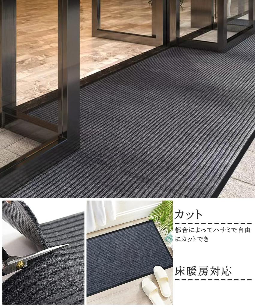 Entrance Large Water Mud Entrance Shop [Bcrio] Mat, Size, Outdoor/Indoor Use, Non-Slip, Commercial/Home Use, Absorbent, Removal, Mat, Office, (Gray