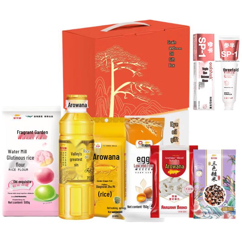 Canban Jasmine Whitening Toothpaste & Grain Oil Gift Set