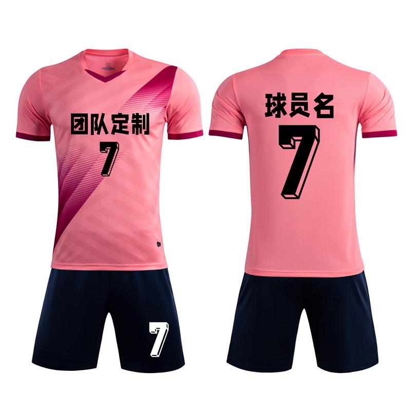 Kids Soccer Jerseys Lightweight Breathable Team Training Uniforms Customizable Number Sports Shirts Boys Girls