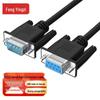 RS232 Serial DB9 Male To Female Cable