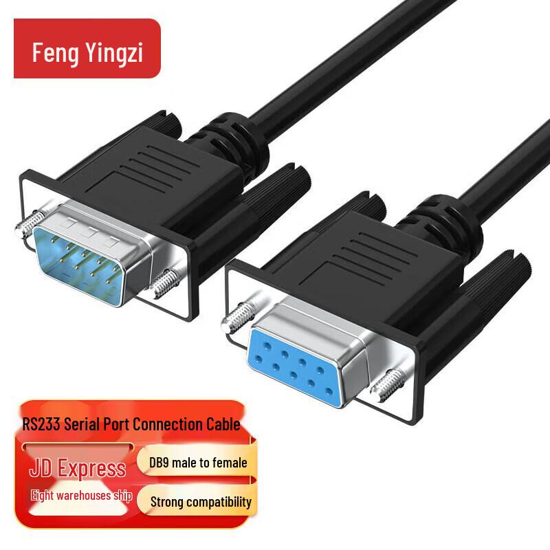 RS232 Serial DB9 Male to Female Cable