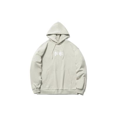 Li Ning Sports Fashion Serie Bestickter Lockerer Pullover Hoodie Herbst Unisex Hoodies Grau AWDT583-3