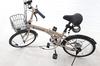 Captain Stag Y-7297 Fahrrad-Drahtschloss 2m